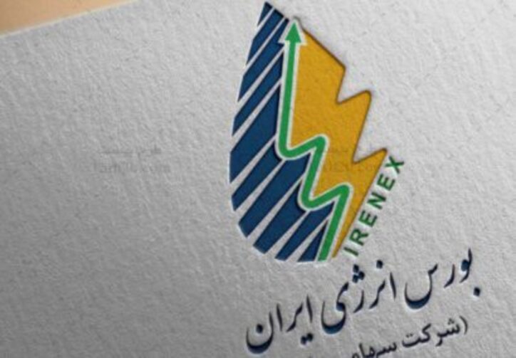 عرضه صادراتی هیدروکربن سبک پتروپالایش نیک یزد در بورس انرژی