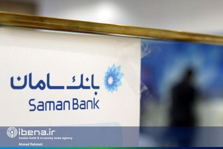 معرفی خدمات بانک سامان در نمایشگاه شیرینی و شکلات