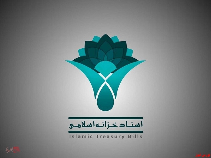 عرضه اولیه نماد معاملاتی 