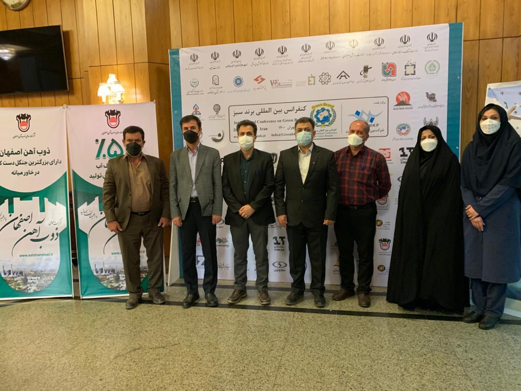 ذوب آهن اصفهان برنده تندیس طلایی و گواهینامه برند سبز شد ذوب آهن اصفهان برنده تندیس طلایی و گواهینامه برند سبز شد