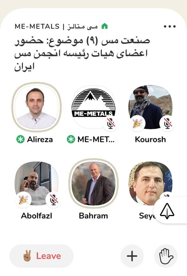 انجمن مس به دنبال توسعه فعالیت فعالان بخش خصوصی است/ صدای فعالان بخش خصوصی از تریبون انجمن مس به گوش مسوولان میرسد انجمن مس به دنبال توسعه فعالیت فعالان بخش خصوصی است/ صدای فعالان بخش خصوصی از تریبون انجمن مس به گوش مسوولان میرسد