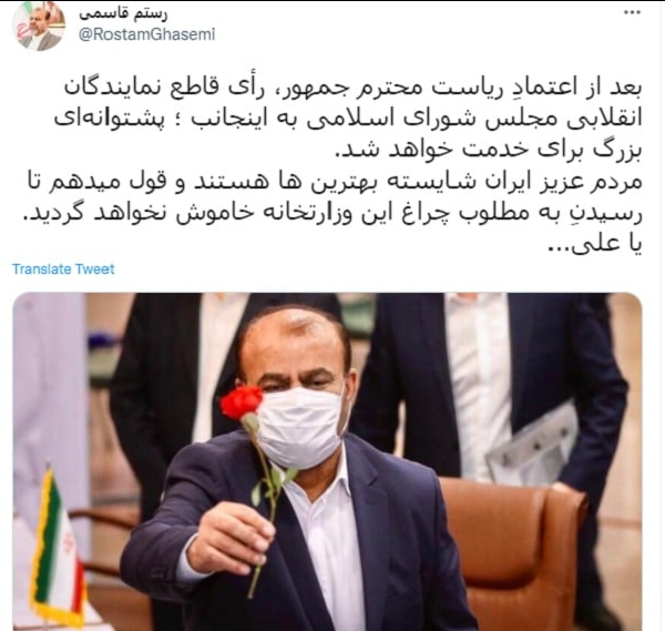 اولین قول رستم قاسمی پس از رسیدن به وزارت راه و شهرسازی اولین قول رستم قاسمی پس از رسیدن به وزارت راه و شهرسازی