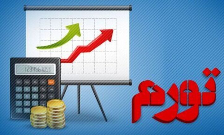 تغییرات نرخ تورم استان‌ها در مردادماه