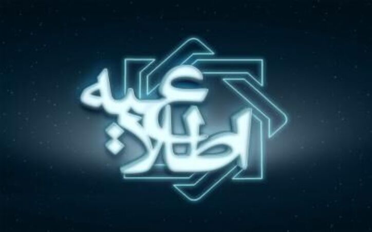 امضای تفاهم‌نامه تبادل اطلاعات مابین قوه قضائیه و بانک مرکزی