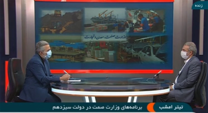 تعیین ضوابط قیمت‌گذاری به جای قیمت دستوری/ ایجاد ثبات در مقررات حوزه صنعت، معدن و تجارت
