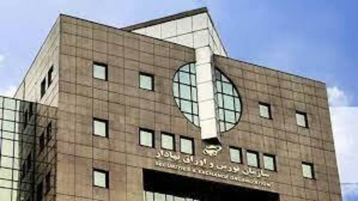 شرکت گروه مالی کیان با نماد کیانا در بورس تهران درج شد