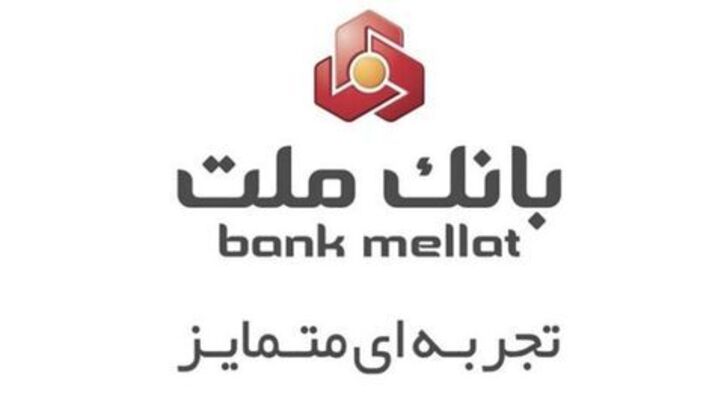قدردانی مسوولان صدا و سیما از مدیرعامل بانک ملت