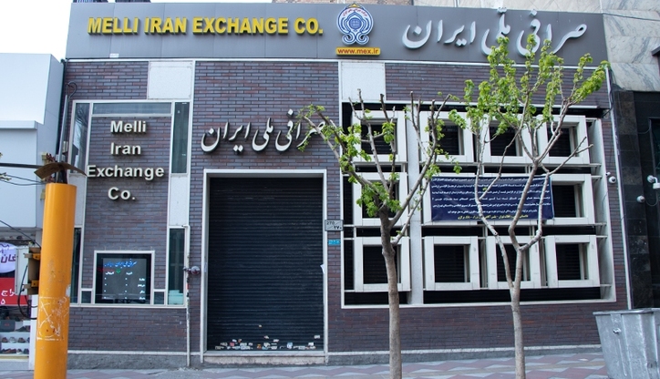 نرخ ارز صرافی ملی امروز جمعه ۱۶مهر
