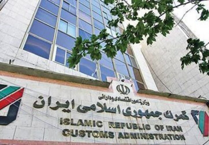 تجارت ۱۰ میلیارد دلاری ایران در شهریورماه سال جاری