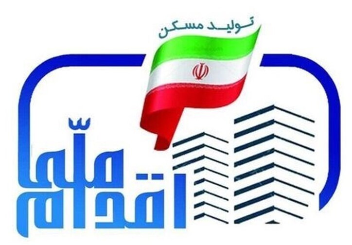 فروش غیرقانونی امتیاز طرح ملی مسکن توسط مشاوران املاک/ هشدار وزارت راه به فروشندگان