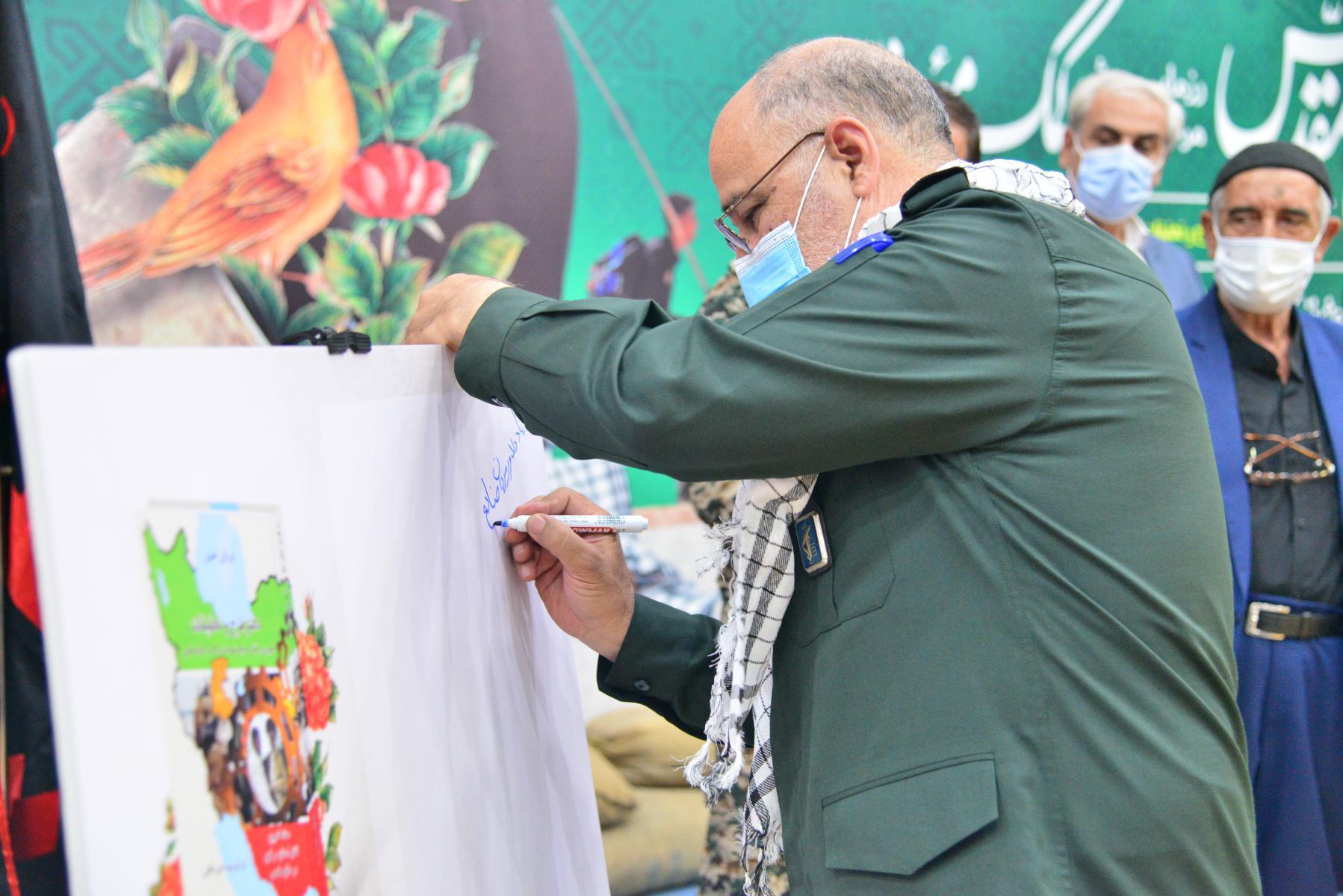 برگزاری آیین گرامیداشت هفته دفاع مقدس در ایرالکو برگزاری آیین گرامیداشت هفته دفاع مقدس در ایرالکو