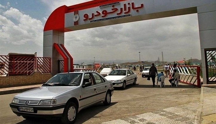 نحوه قیمت‌گذاری خودرو تغییر می‌کند
