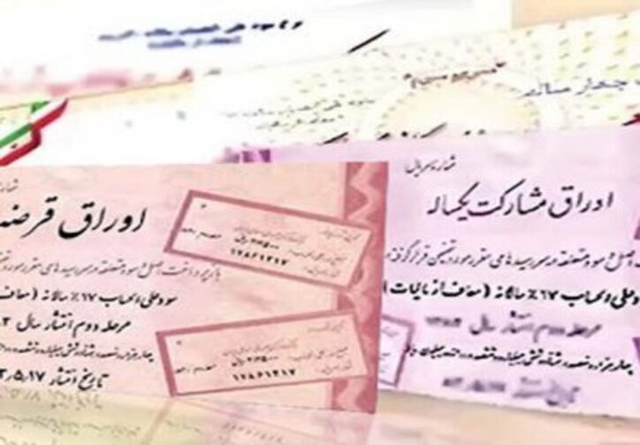 افزایش نرخ سود در سررسید‌های یک و دو سال