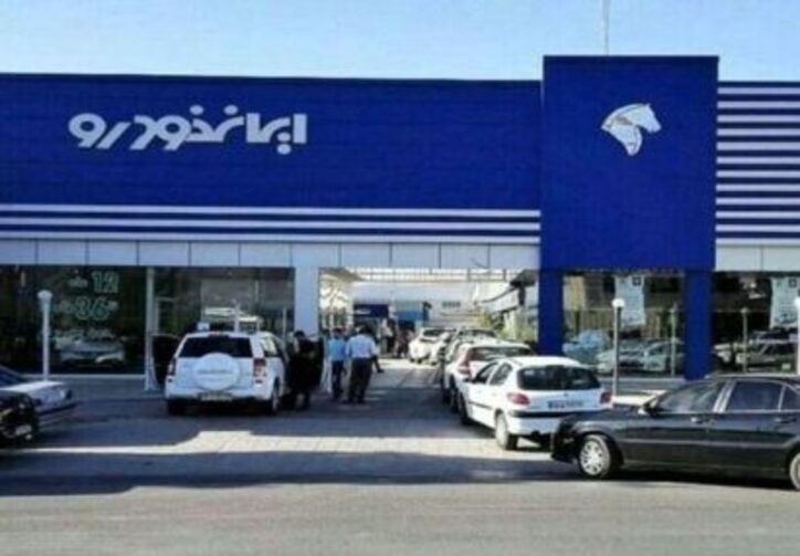 ورود محصولات ایران خودرو در سرازیری قیمت