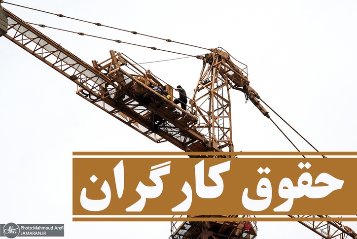 کاهش ۳۲ درصدی قدرت خرید کارگران در شش ماه سال ۱۴۰۰/ هزینه معیشت کارگری به مرز ۱۱ میلیون تومان رسید