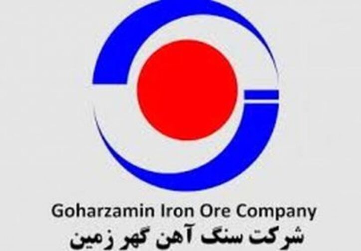 رشد ۱۲۴ درصدی ناشی از افزایش در نرخ فروش در نماد کگهر
