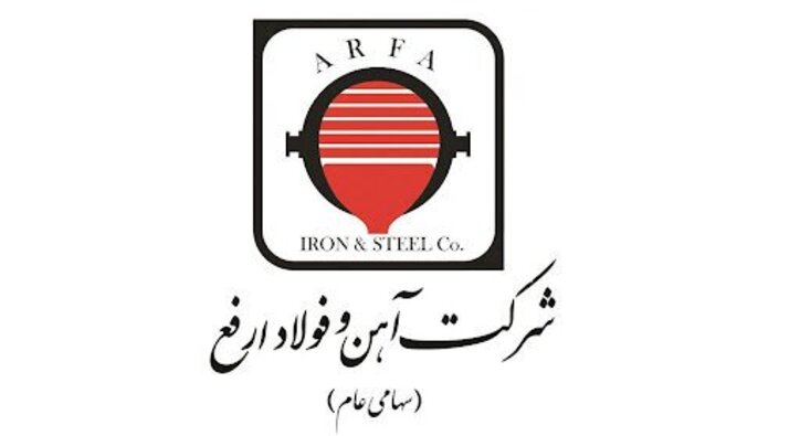 توقف بخشی از فعالیت‌های شرکت 