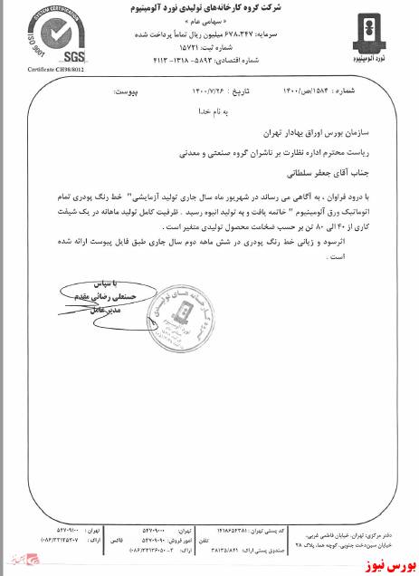 رنگ پودری تمام اتوماتیک رنگ پودری تمام اتوماتیک