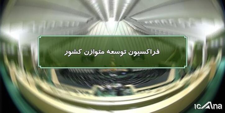 پایگاه جامع اطلاعاتی در بخش معدن ایجاد شود