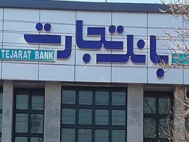 مزایده 