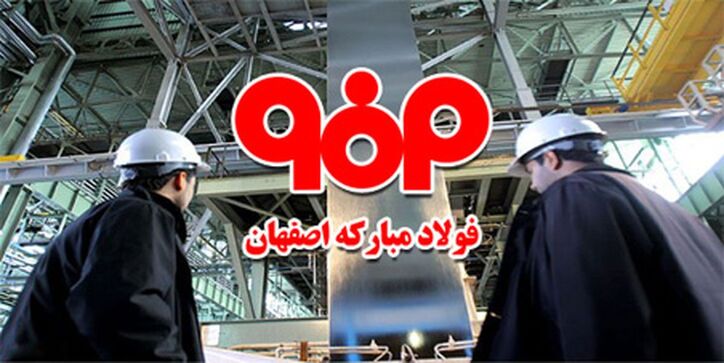 درآمد عملیاتی ۶۶ هزار میلیارد تومانی فولاد در نیمه اول سال
