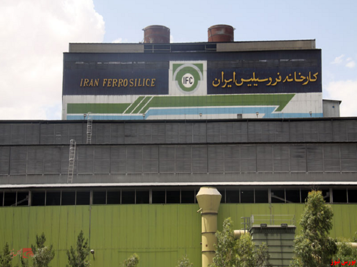 نرخ فروسیلیسیم 