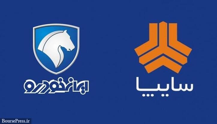 راهکار خروج ایران خودرو و سایپا از زیان /صنعت به اندازه بازار تخم مرغ آزادی ندارد!