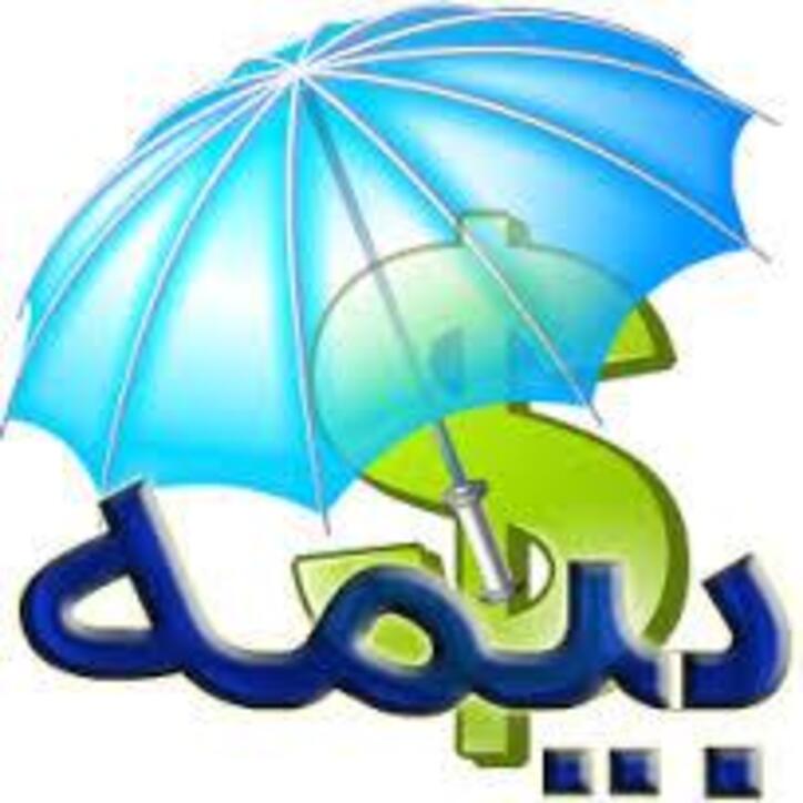 درخواست بیمه مرکزی از وزیر علوم