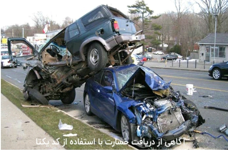 نحوه استعلام کد یکتا بیمه شخص ثالث در کمتر از ۳ دقیقه نحوه استعلام کد یکتا بیمه شخص ثالث در کمتر از ۳ دقیقه