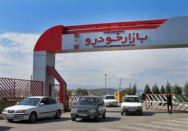 سیاست گذاران به دنبال تامین زیرساخت‌ها و تسهیل در تولید خودرو باشند