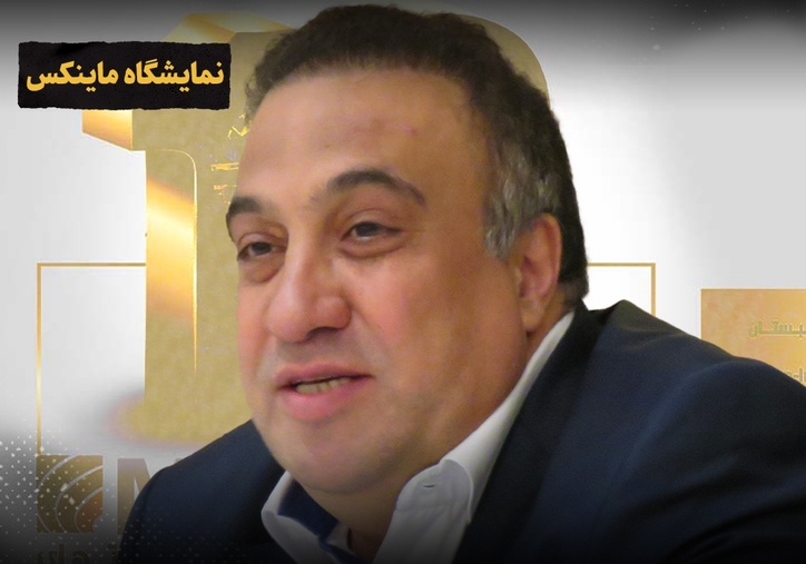 آیا برنامه جامع فولاد قابل اجراست؟