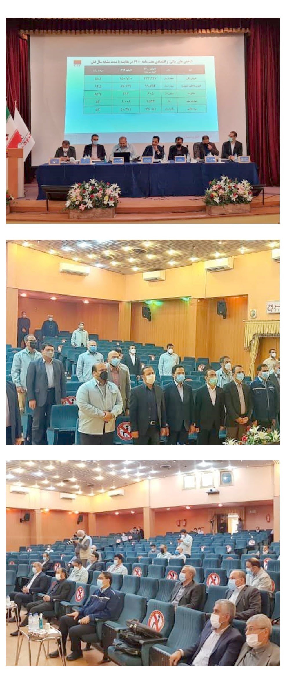 مجمع عمومی فوقالعاده شرکت فولاد خوزستان با تصویب ۱۴۰ درصد افزایش سرمایه برگزار شد مجمع عمومی فوقالعاده شرکت فولاد خوزستان با تصویب ۱۴۰ درصد افزایش سرمایه برگزار شد