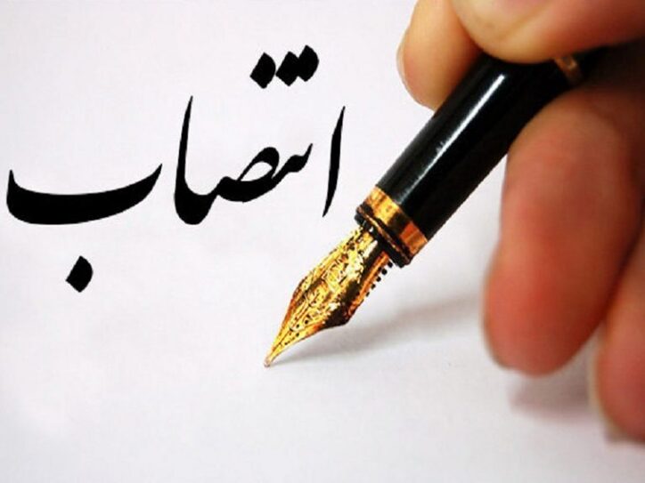 محمود گودرزی به عنوان مدیرعامل بورس اوراق بهادار تهران منصوب شد