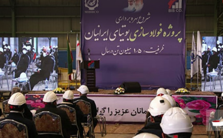شاهکار صنعت فولاد به بهره‌برداری رسید