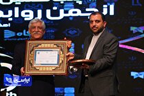 مدیریت ناب در روابط عمومی فولاد مبارکه زبان‌زد شد/ جایزه مدیریت ناب به فولادمردان جبهه صنعت رسید