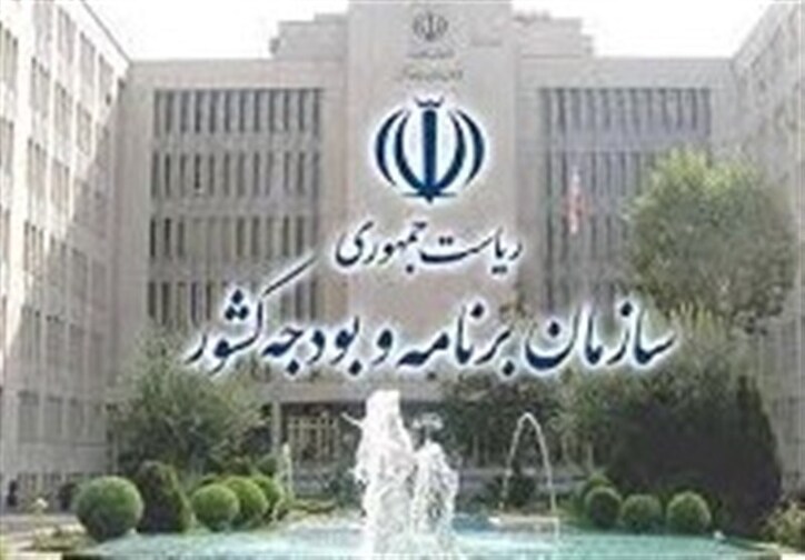 روابط عمومی جدید سازمان برنامه و بودجه منصوب شد