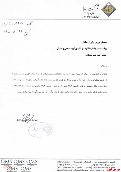 زیرمجموعه زیرمجموعه
