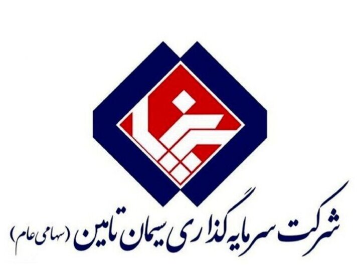 «سیتا» در یک سطح حمایتی