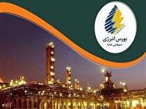 هیدروکربن‌های هیدروژنه سبک پتروشیمی شازند مهمان بورس انرژی