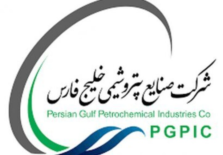 ‏ نمایشگاه «توانمندسازی و حمایت از شرکت‌های منطقه عسلویه» از دوشنبه آغاز می‌شود/ حضور بیش از ۲۵۰ شرکت بومی در ‏این رویداد