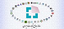 ثبت اطلاعات صحیح تولید و توزیع در سامانه جامع تجارت برای جلوگیری از تخلفات است