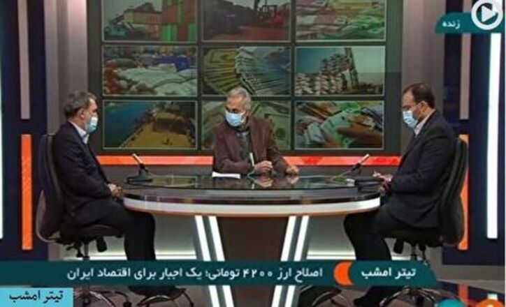 دولت تا پایان سال برای حذف ارز ۴۲۰۰ تومانی فرصت دارد