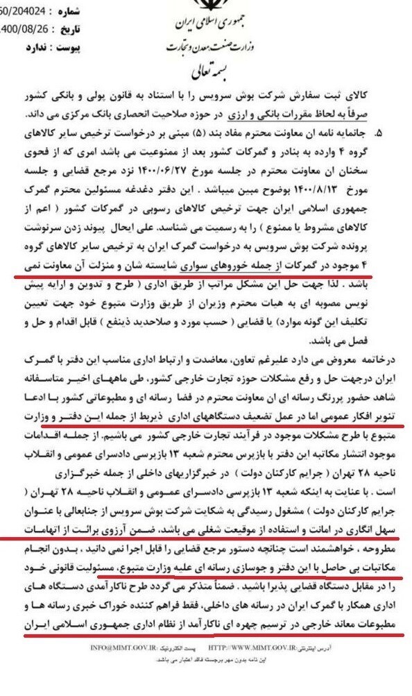 عباس پور: با جوسازی رسانهای، خوراک خبری برای معاندین فراهم شد عباس پور: با جوسازی رسانهای، خوراک خبری برای معاندین فراهم شد