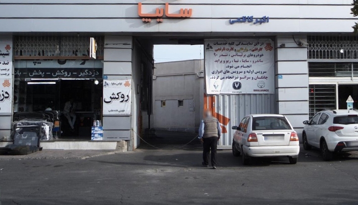 پیش‌فروش سایپا از امروز آغاز می‌شود/ وانت پراید ۳۳ میلیون ارزانتر از بازار!