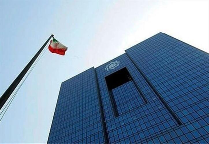 اعلام سقف تسهیلات بانک مرکزی به بنگاه‌های اقتصادی