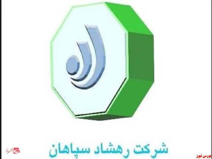 پیشنهاد افزایش سرمایه به مجمع 