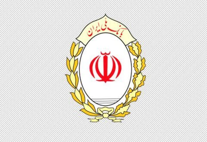 بانک ملی ایران شکایات خود از رسانه‌ها را پس گرفت