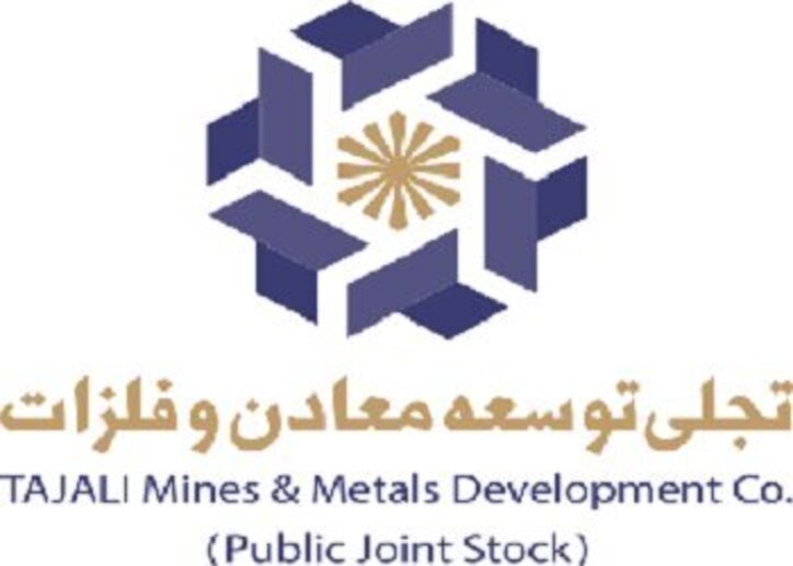 نتایج شرکت در مزایده 