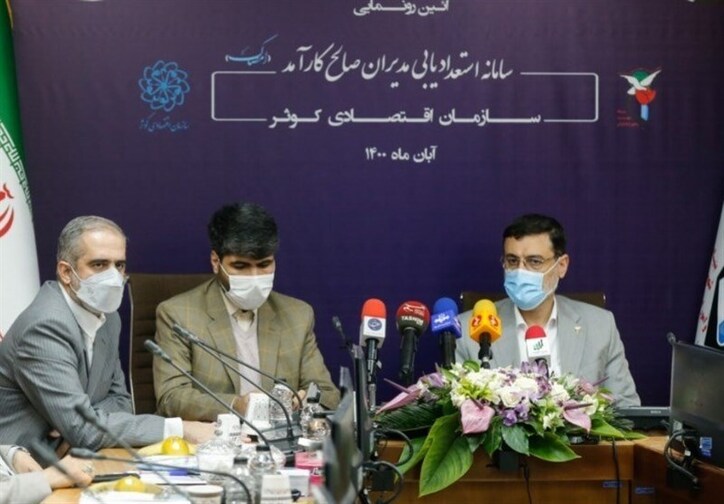 سامانه استعدادیابی مدیران صالح کارآمد (امصاک) رونمایی شد + فیلم