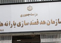 پرداخت ۳هزارمیلیارد تومان از محل جدول مصارف تبصره۱۴ قانون بودجه۱۴۰۰